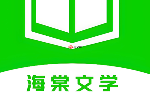 海棠书屋官方入口最新地址_海棠小说官网最新链接