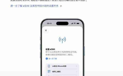 苹果 iPhone Air 支持中国联通服务 国际旅行可用