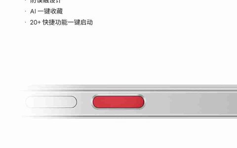 从魅族、华为到苹果，为什么手机厂商都在做“AI键”？