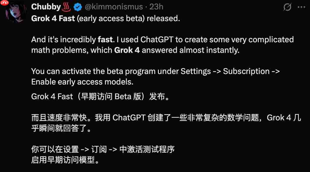 谷歌Gemini 击败 ChatGPT登顶 iOS 榜！马斯克的Grok能否逆袭 ？