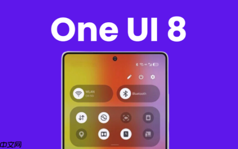三星One UI 8稳定版推送已启动 S25系列可率先升级