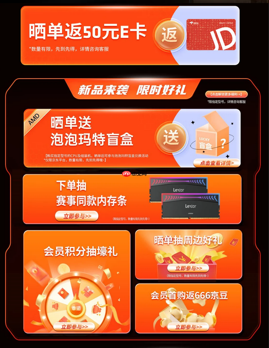 首发福利满满!千元质价比神U AMD 锐龙5 9500F热销推荐