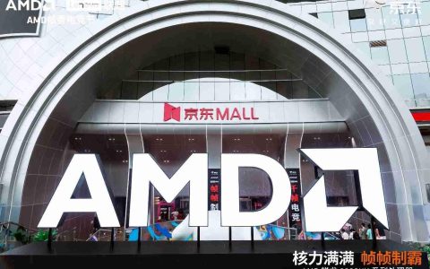 核力满满帧帧制霸 —— AMD携京东、联想共启“返校季 AMD帧香电竞节”武汉站，联想拯救者新品正式开售！