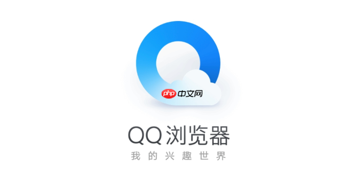 qq浏览器密码保存功能在哪里_qq浏览器密码管理器入口及使用方法
