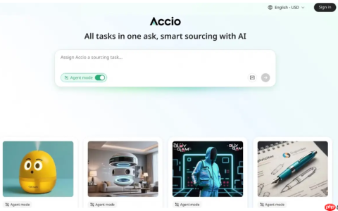 阿里上榜全球创新人才最佳雇主：AI 原生应用 Accio 备受关注