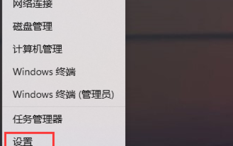 Win11如何自动清理垃圾？Win11自动删除文件设置方法