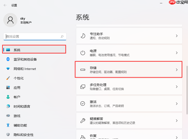 Win11如何自动清理垃圾?Win11自动删除文件设置方法
