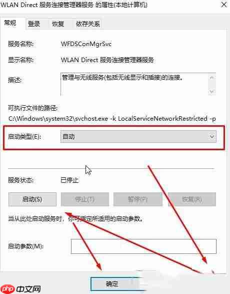 win10笔记本没有无线网络连接的解决方法