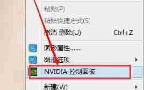Win8电脑烟雾头如何调的最清楚？