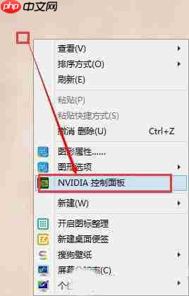 Win8电脑烟雾头如何调的最清楚?