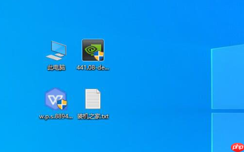 Win10图标小盾牌如何去掉？Win10图标小盾牌去掉方法教程分享