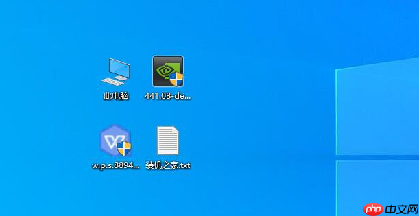 Win10图标小盾牌如何去掉?Win10图标小盾牌去掉方法教程分享
