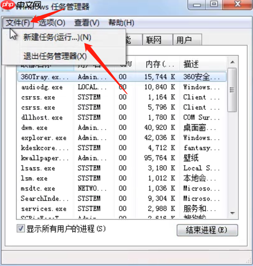 Win7电脑底下一排图标没了怎么办?Win7电脑底下一排图标没了解决