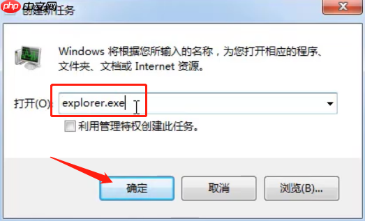 Win7电脑底下一排图标没了怎么办?Win7电脑底下一排图标没了解决