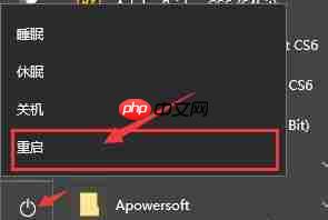 Win10系统如何关闭激活状态?Win10关闭激活教程