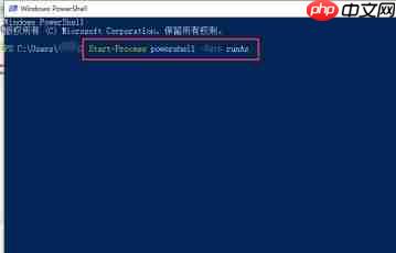 Win10系统如何关闭激活状态?Win10关闭激活教程