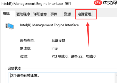 windows黑屏无法唤醒怎么办？