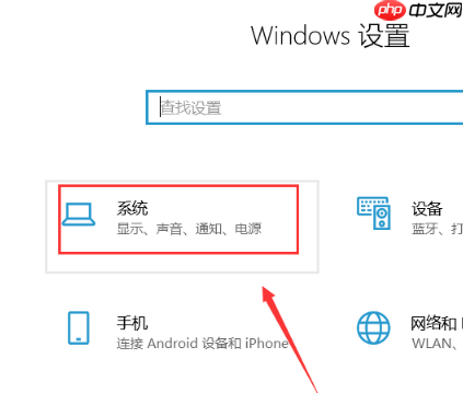 windows黑屏无法唤醒怎么办?