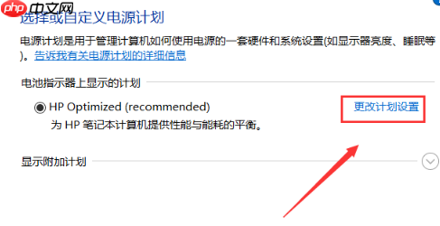 windows黑屏无法唤醒怎么办?