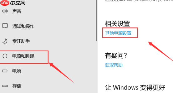 windows黑屏无法唤醒怎么办?