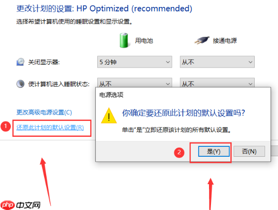 windows黑屏无法唤醒怎么办?