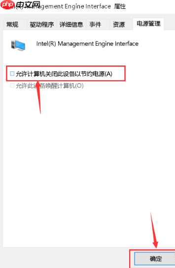 windows黑屏无法唤醒怎么办?