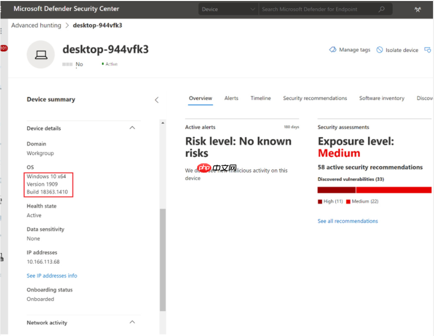 微软Defender在Arm设备上支持 Windows 10 的端点支持现在通常可