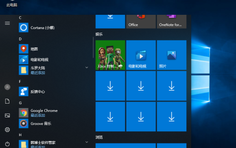 Win10专业版系统鼠标间歇性失灵卡顿怎么办？