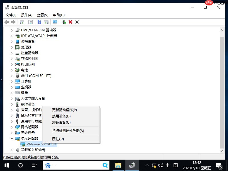 Win10专业版系统鼠标间歇性失灵卡顿怎么办？
