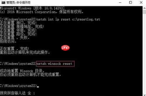 win10系统中onedrive打不开怎么办?