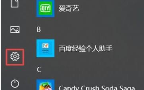 Win10电脑上不了网怎么办？