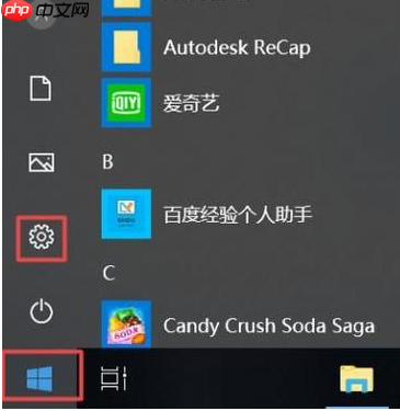 Win10电脑上不了网怎么办?
