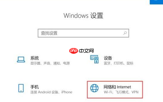 Win10电脑上不了网怎么办?