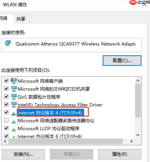 Win10电脑上不了网怎么办？