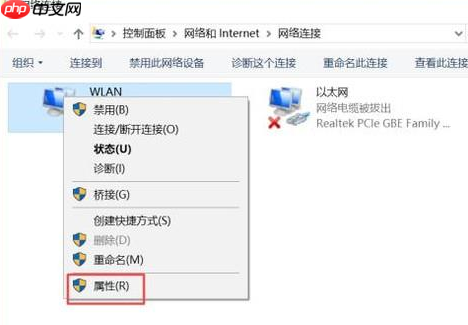Win10电脑上不了网怎么办？
