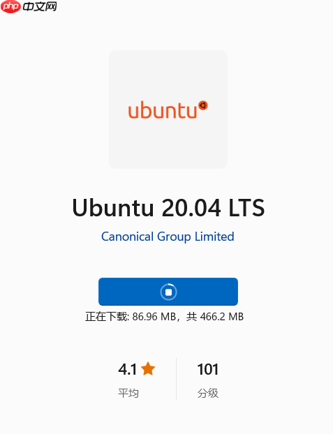 Windows安装WSL2