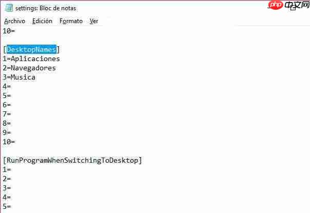 Win10如何重命名虚拟桌面