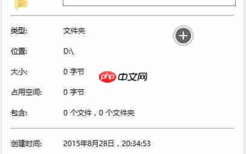 Win10系统如何才能给文件加密？