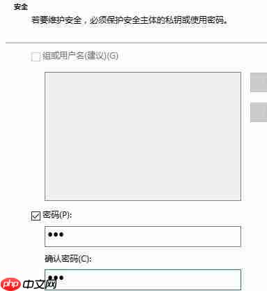 Win10系统如何才能给文件加密？