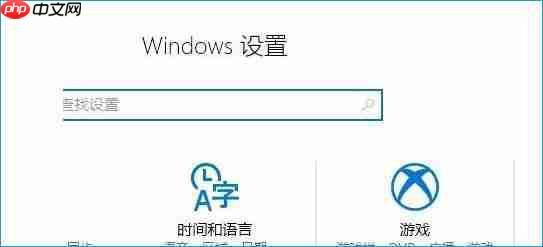 Win10系统录屏游戏功能怎么关闭?