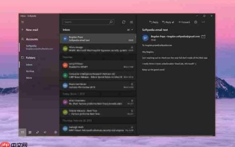 微软面向所有Win10 Mail用户开放Dark主题