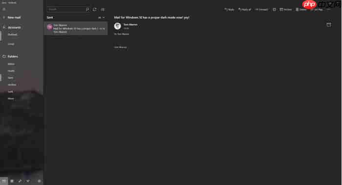 微软面向所有Win10 Mail用户开放Dark主题