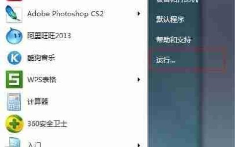 Win7共享打印机出现0x000006d9错误怎么解决?