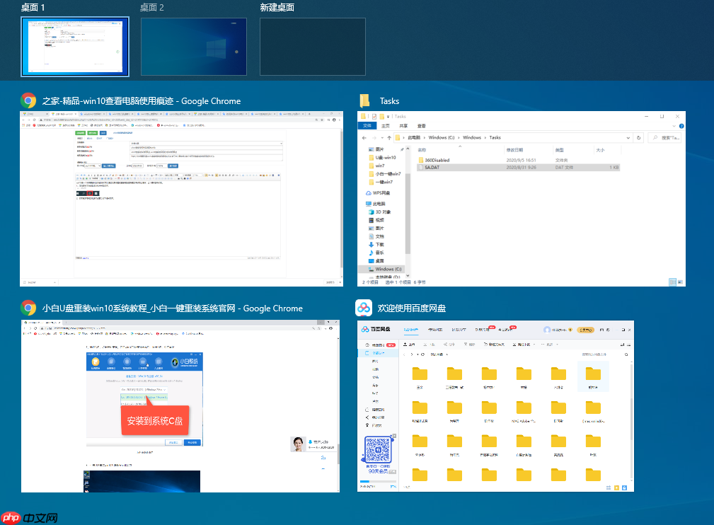 win10查看电脑使用痕迹的方法