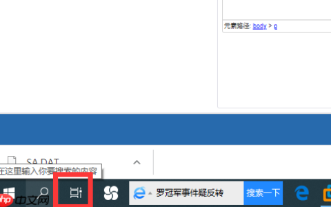 win10查看电脑使用痕迹的方法