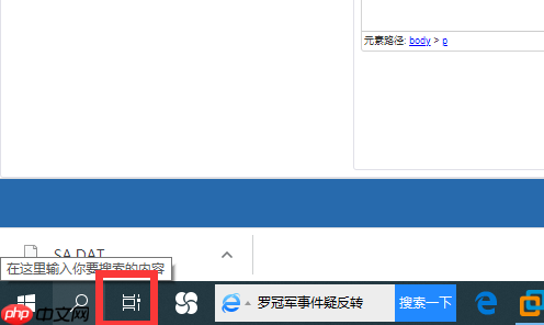 win10查看电脑使用痕迹的方法