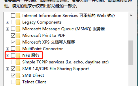 【漏洞通告】Windows 网络文件系统漏洞（CVE-2020-17051、CVE-2020-17056）