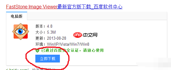 处理如何打开cr2文件