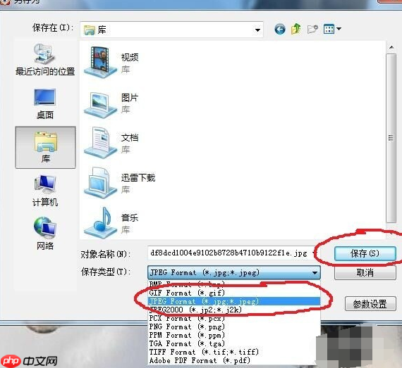处理如何打开cr2文件