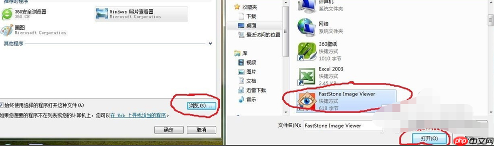 处理如何打开cr2文件